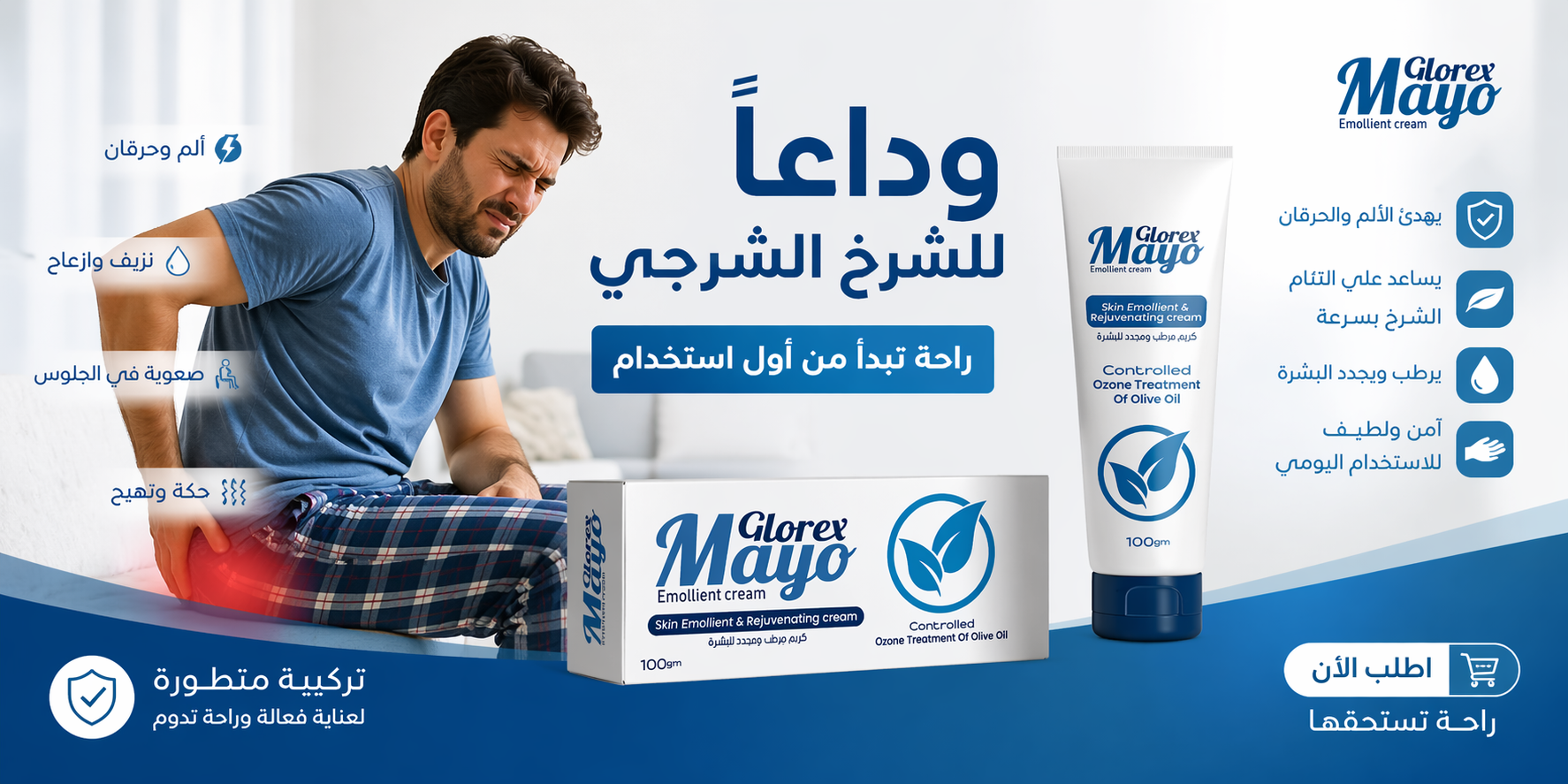 متجر هي شوبينج