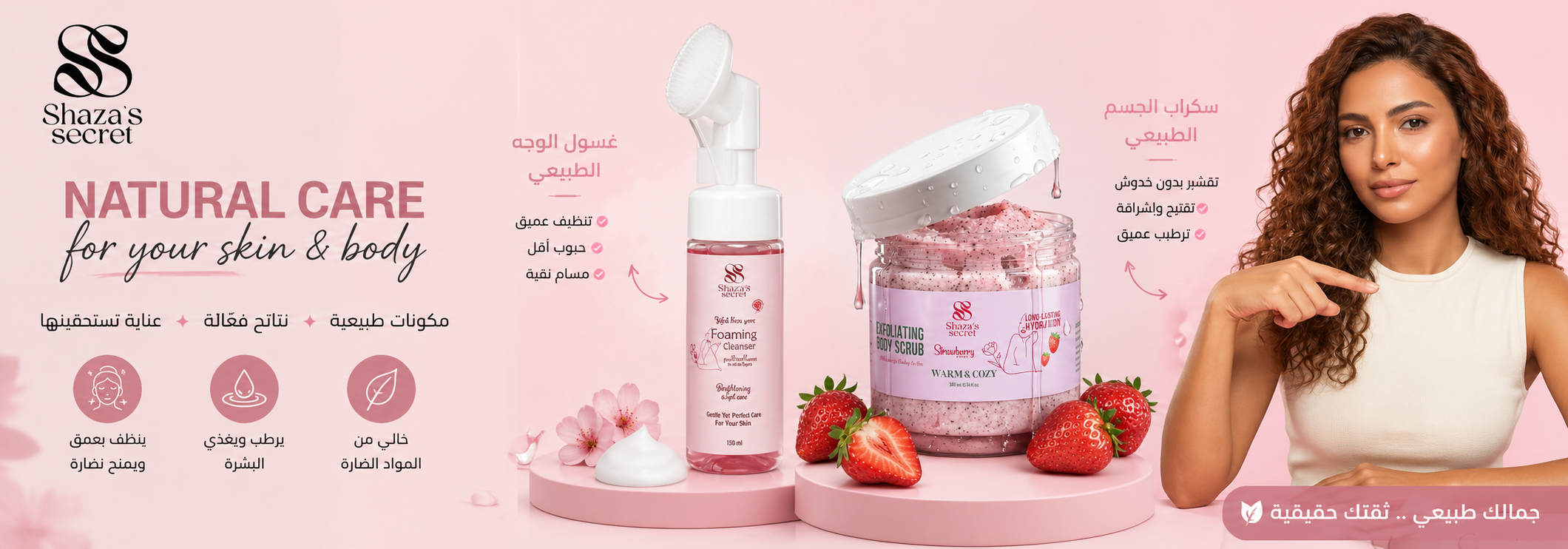 متجر هي شوبينج