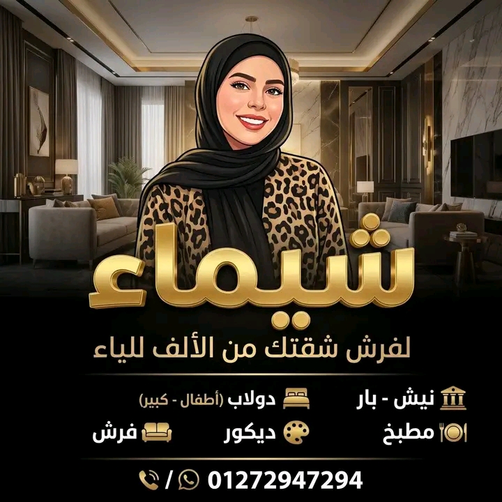 صورة 10
